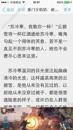 菲律宾办理商务签流程  商务签证申请条件